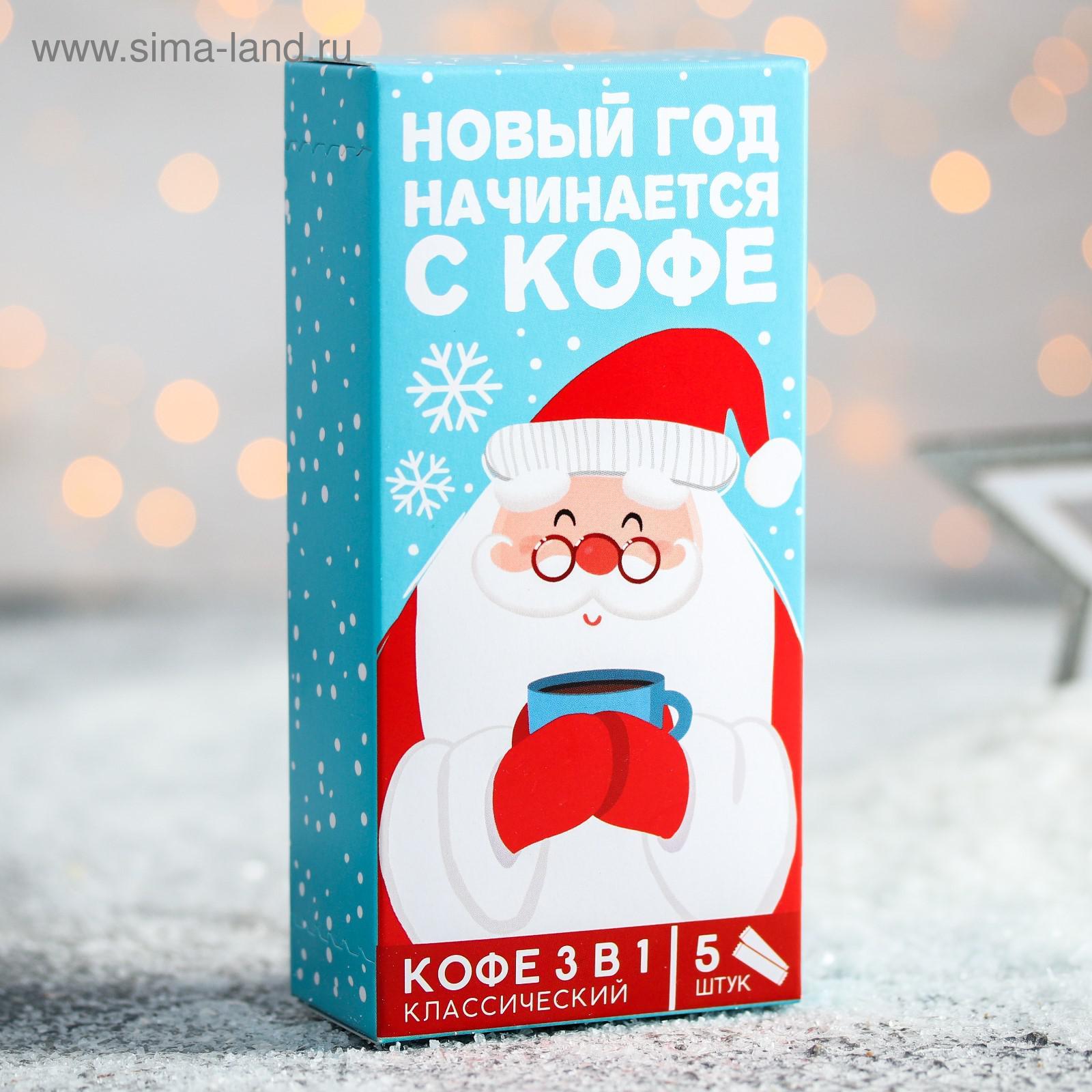 Где Начинается Новый Год Где Начинается Новый Год